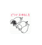 ぼくの落書き（個別スタンプ：13）