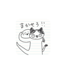 ぼくの落書き（個別スタンプ：21）