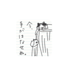 ぼくの落書き（個別スタンプ：23）