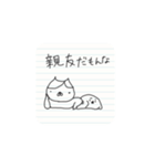 ぼくの落書き（個別スタンプ：27）