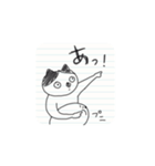 ぼくの落書き（個別スタンプ：29）