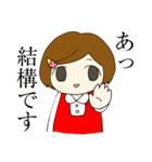 石油王と結婚したいハルサキちゃん（個別スタンプ：2）