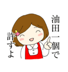 石油王と結婚したいハルサキちゃん（個別スタンプ：4）