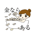 石油王と結婚したいハルサキちゃん（個別スタンプ：5）