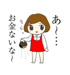 石油王と結婚したいハルサキちゃん（個別スタンプ：6）