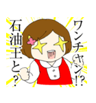 石油王と結婚したいハルサキちゃん（個別スタンプ：16）