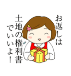 石油王と結婚したいハルサキちゃん（個別スタンプ：19）