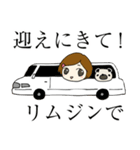 石油王と結婚したいハルサキちゃん（個別スタンプ：20）