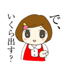 石油王と結婚したいハルサキちゃん（個別スタンプ：22）