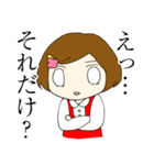 石油王と結婚したいハルサキちゃん（個別スタンプ：23）