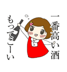 石油王と結婚したいハルサキちゃん（個別スタンプ：26）
