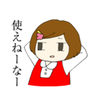 石油王と結婚したいハルサキちゃん（個別スタンプ：28）