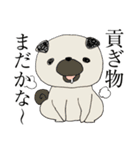 石油王と結婚したいハルサキちゃん（個別スタンプ：30）