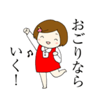 石油王と結婚したいハルサキちゃん（個別スタンプ：36）