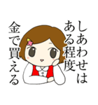 石油王と結婚したいハルサキちゃん（個別スタンプ：39）