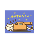白猫クレーン車（個別スタンプ：5）