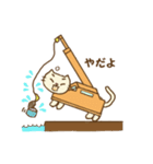 白猫クレーン車（個別スタンプ：8）