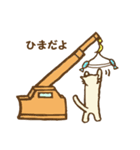 白猫クレーン車（個別スタンプ：12）