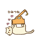 白猫クレーン車（個別スタンプ：14）