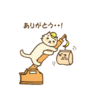 白猫クレーン車（個別スタンプ：15）