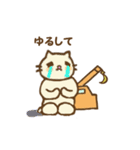 白猫クレーン車（個別スタンプ：22）