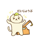 白猫クレーン車（個別スタンプ：24）