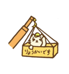 白猫クレーン車（個別スタンプ：26）