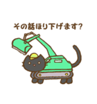 白猫クレーン車（個別スタンプ：29）