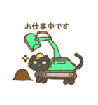 白猫クレーン車（個別スタンプ：30）