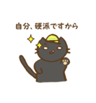 白猫クレーン車（個別スタンプ：35）