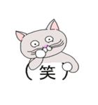 灰白 ねこはち（個別スタンプ：24）