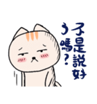 Cream cat Daily articles（個別スタンプ：22）