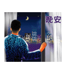 Rich Men - Chinese(Traditional)（個別スタンプ：4）