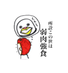 りんごマン参上（個別スタンプ：3）