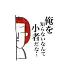 りんごマン参上（個別スタンプ：8）
