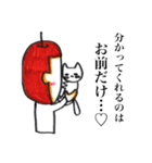 りんごマン参上（個別スタンプ：10）