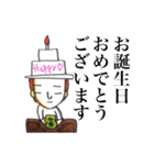 りんごマン参上（個別スタンプ：12）