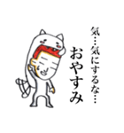 りんごマン参上（個別スタンプ：25）