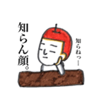 りんごマン参上（個別スタンプ：37）