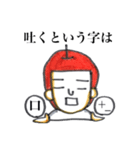 りんごマン参上（個別スタンプ：38）