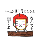 りんごマン参上（個別スタンプ：40）
