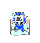 はんご（個別スタンプ：6）