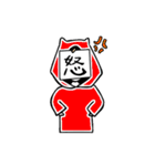 はんご（個別スタンプ：7）