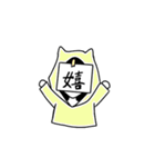 はんご（個別スタンプ：12）