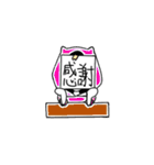 はんご（個別スタンプ：15）