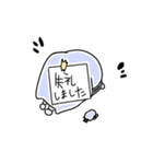 はんご（個別スタンプ：16）
