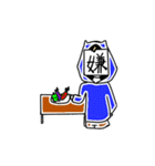 はんご（個別スタンプ：17）