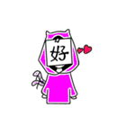 はんご（個別スタンプ：18）