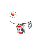 はんご（個別スタンプ：20）