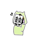 はんご（個別スタンプ：22）